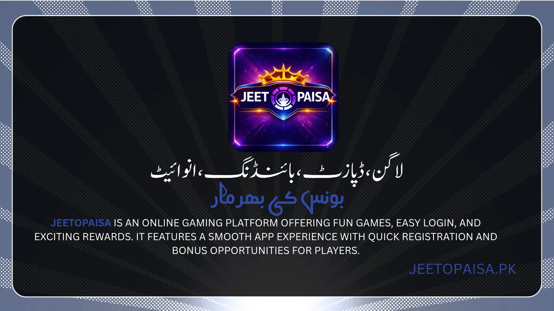 Jeetopaisa Game